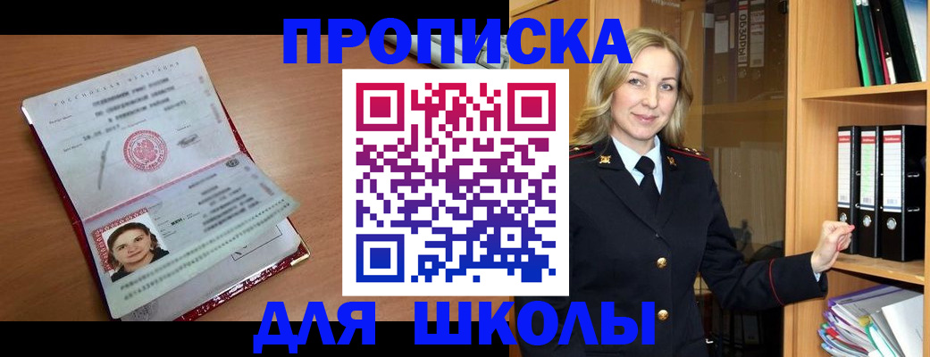 регистрация в Лукоянове