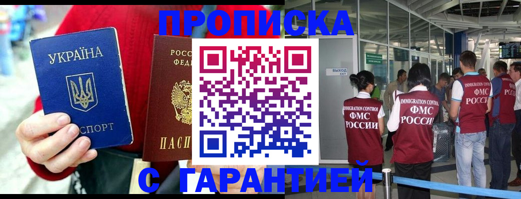 миграционный учет в Лукоянове